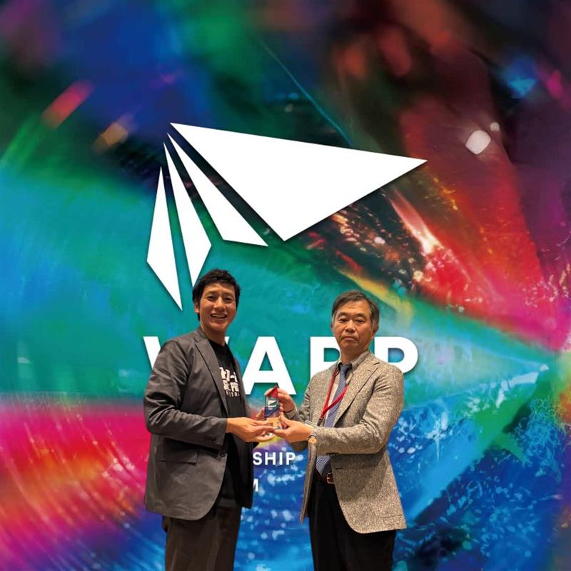Partner Award 2025
